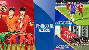 2023年中超联赛热度飙升的原因分析